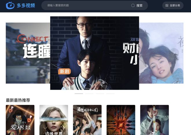 久久综合精品国产二区无