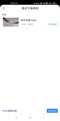 网曝吃瓜黑料不打烊