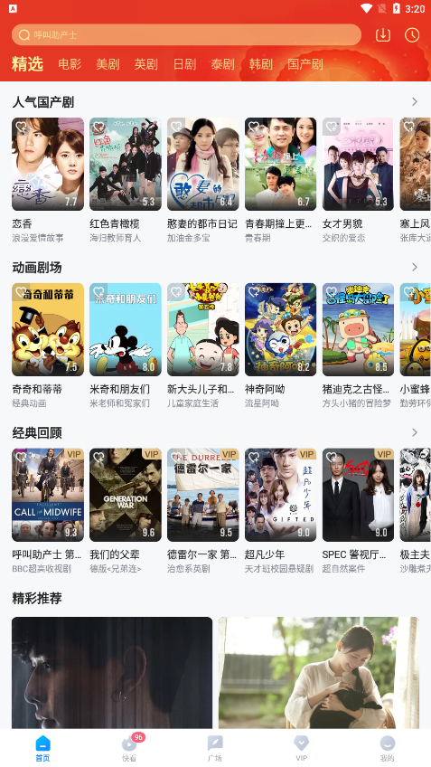 白丝黑丝出水白虎 膝盖与脚踝处无明显褶皱