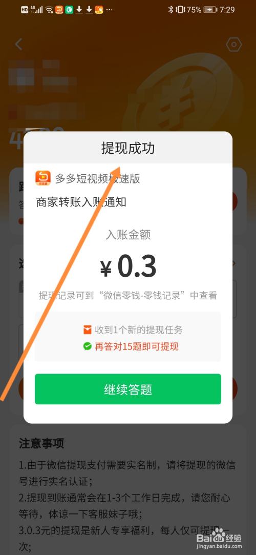 每日网曝黑料 浏览过程充满刺激感