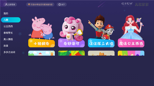 精东影业苏宁儿