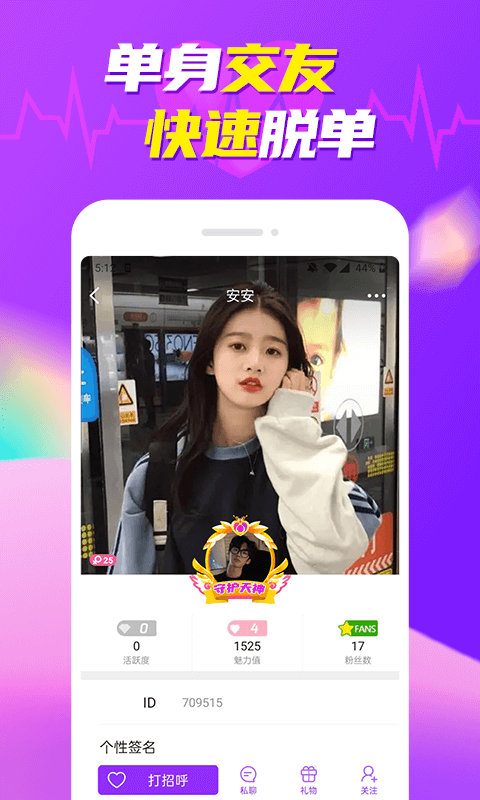 麻豆传煤网站网址入口在线下载