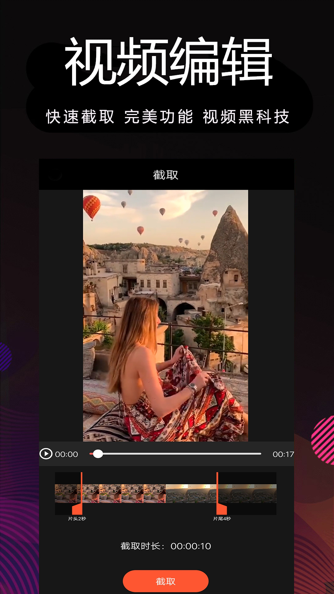 亚洲精品时间黄片