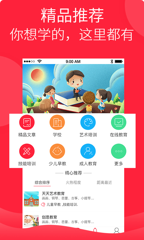 湖南悉卡科技有限责任公司 招标