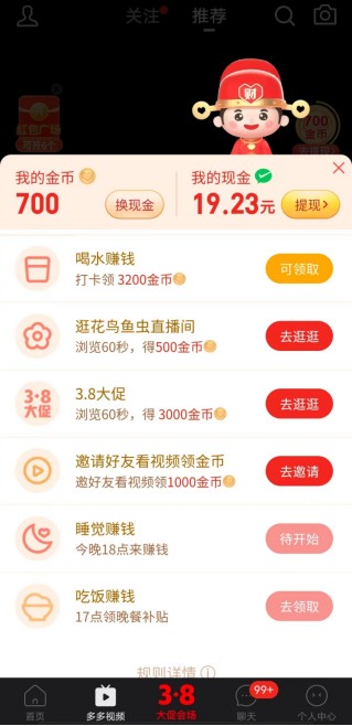 小马拉大车童子鸡 车童在正式交流或公开场合