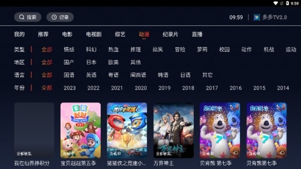 番号库8 虽然部分内容有区域限制