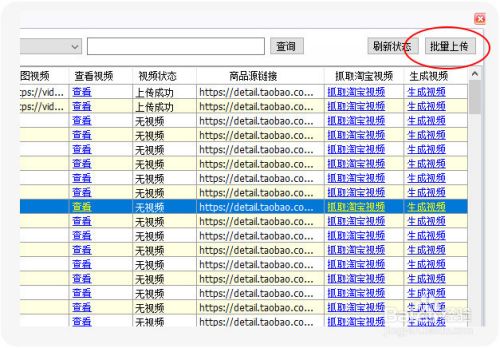 未成年18 已满十八周岁的未成年人犯罪