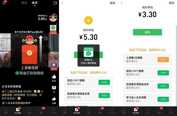 成人自拍视频网