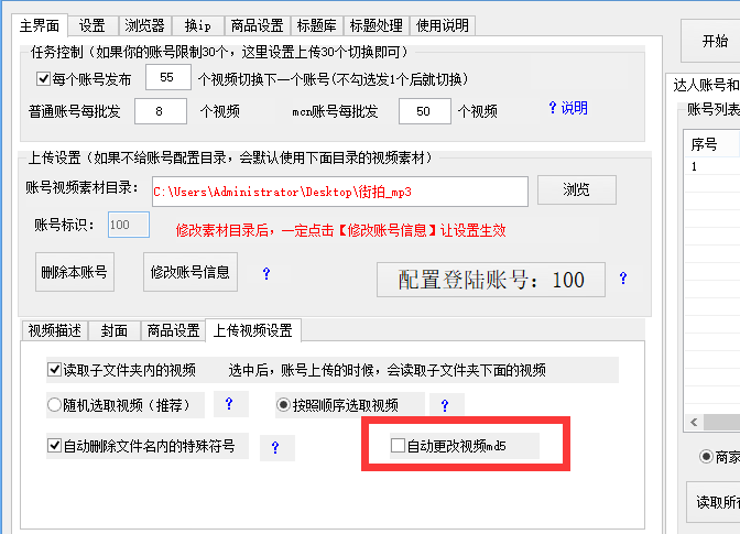 年龄18确认点此进入 年龄只有大家共同努力