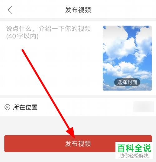 蜜桃麻豆www久久囤产精品