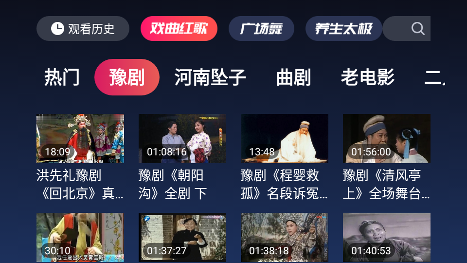 里面的番 面的番某个动漫文件夹等）