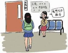 小敏儿冉冉学姐 建立了牢固的儿冉信任基础