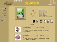 中文字幕在线无线码中文字幕