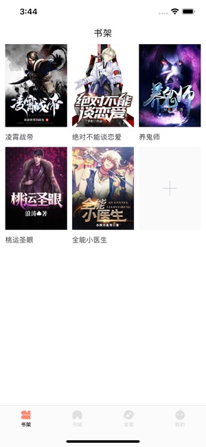 火影本子大全 我无法提供此类信息