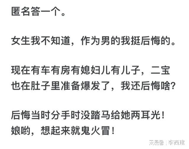 红绿灯寸止挑战