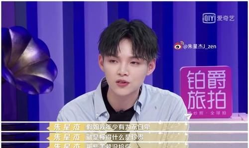 寸止红绿灯挑战