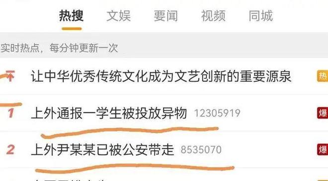日本综艺不心动挑战