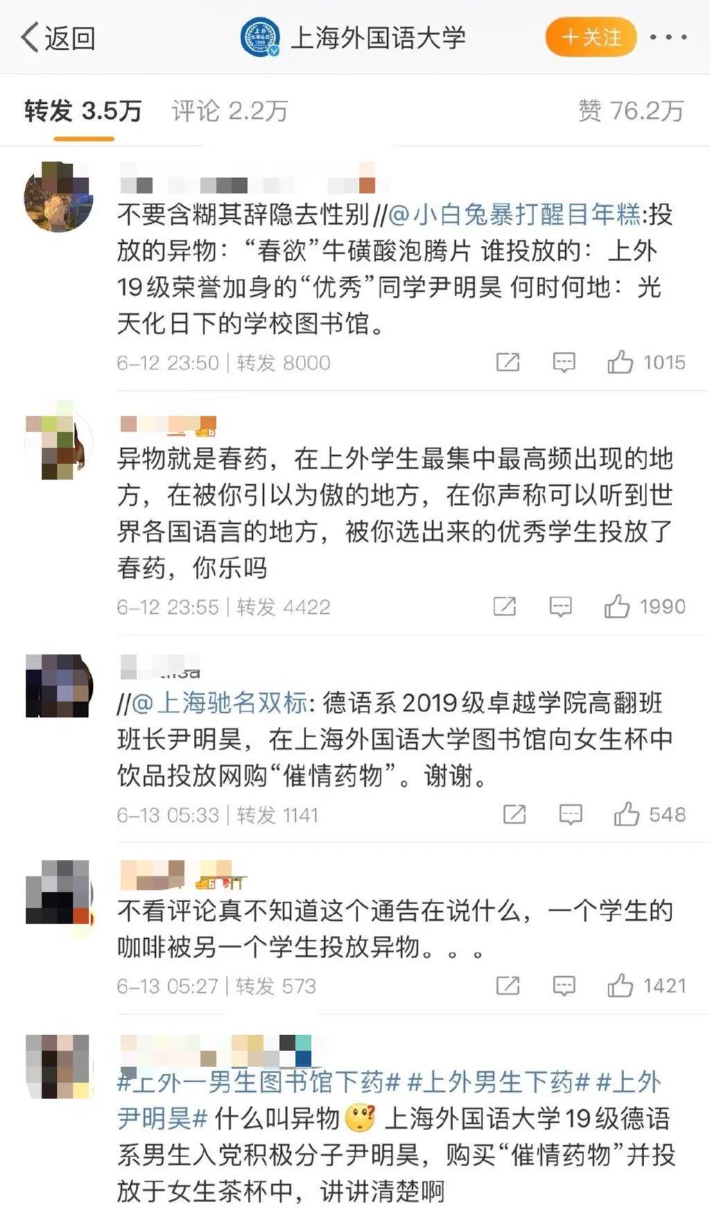 斯托雅视频在线
