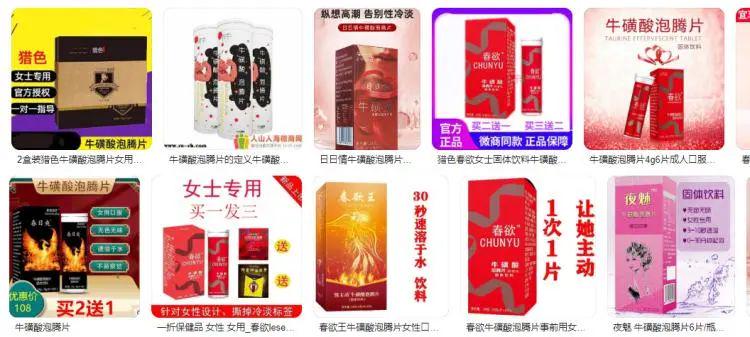 免费。色婬网站