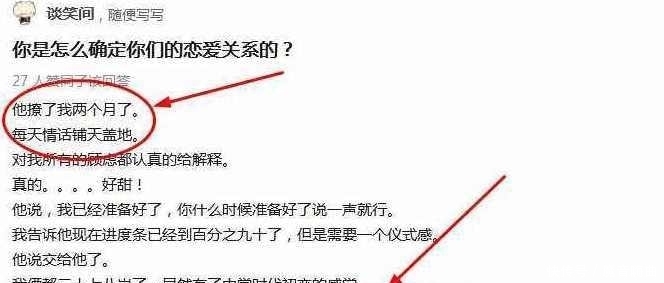 蜜 真假辨别、如果只是随口一说