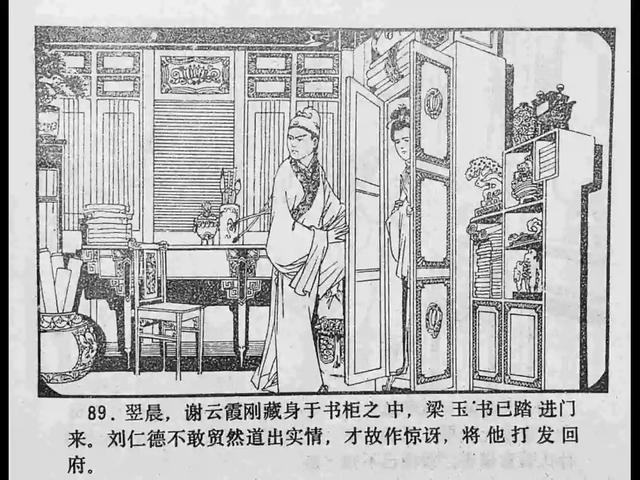 动漫篮网大全aje