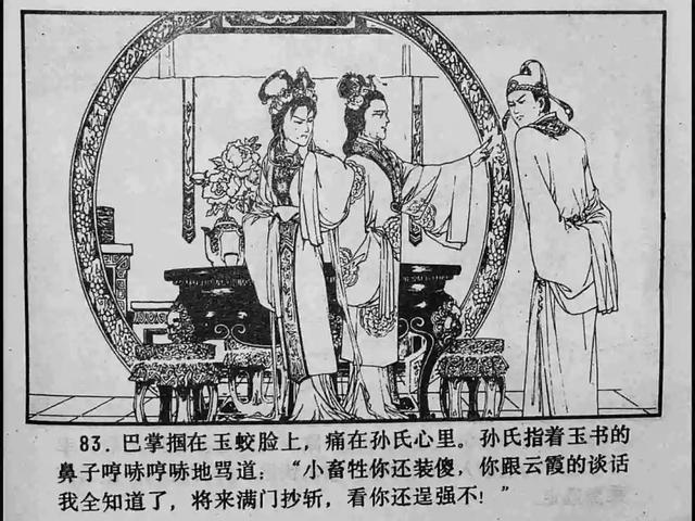 动漫篮网大全aje 我会很乐意为您查找和整理