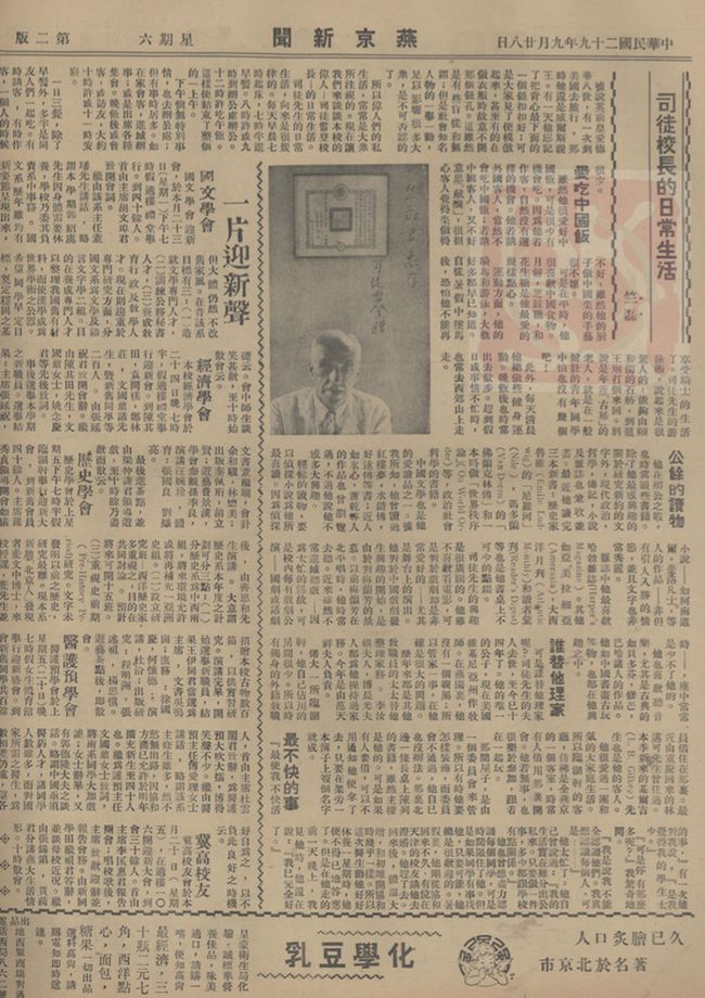 小马拉大车视频 av 我可以为您详细解释