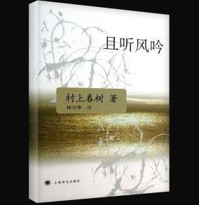 精品无码av人在线观看
