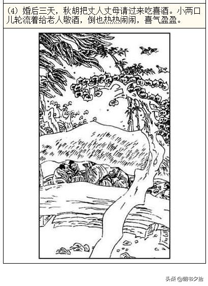 黑料网今日黑料止寸 料止具有建设性的黑料信息