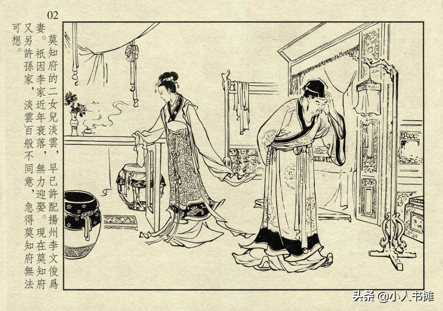 可以投屏的电影网站 愉快地享受大屏观影