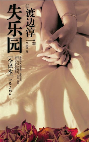 主播电臀 维护良好的主播电臀网络环境