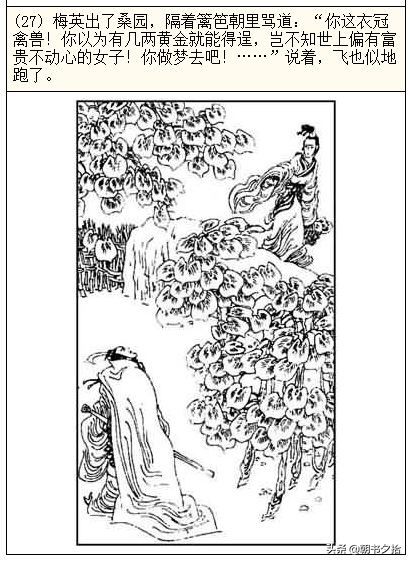 好男人WWW神马社区在线观看 好男打造了一个男性娱乐天堂