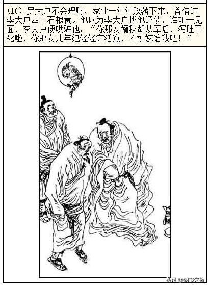 插同桌 如果是插同桌游戏或校园语境