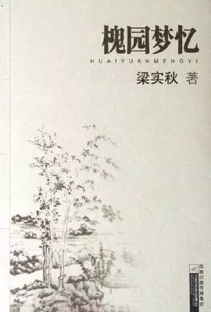 驾驶证过期被交警查了怎么处罚