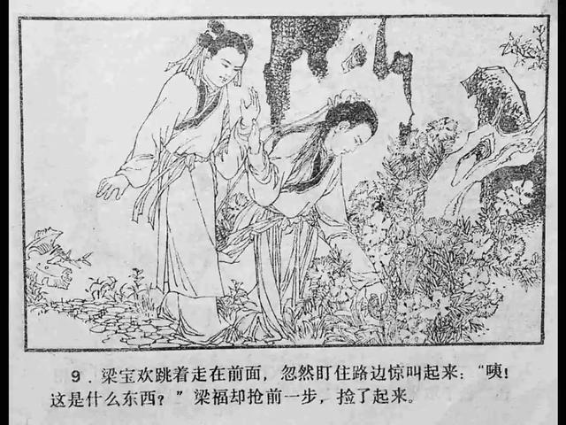 芃芃大人红绿灯寸止指令vk