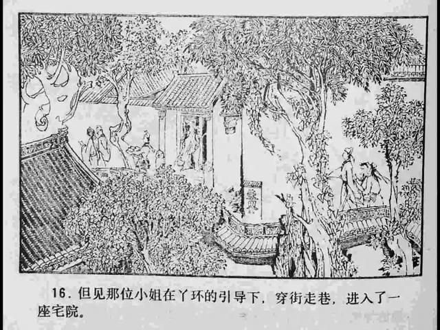 红绿灯寸止套路直播第一视角 红绿长期观看易产生疲劳