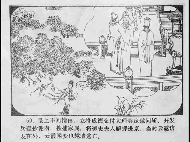 小车拉大马合集