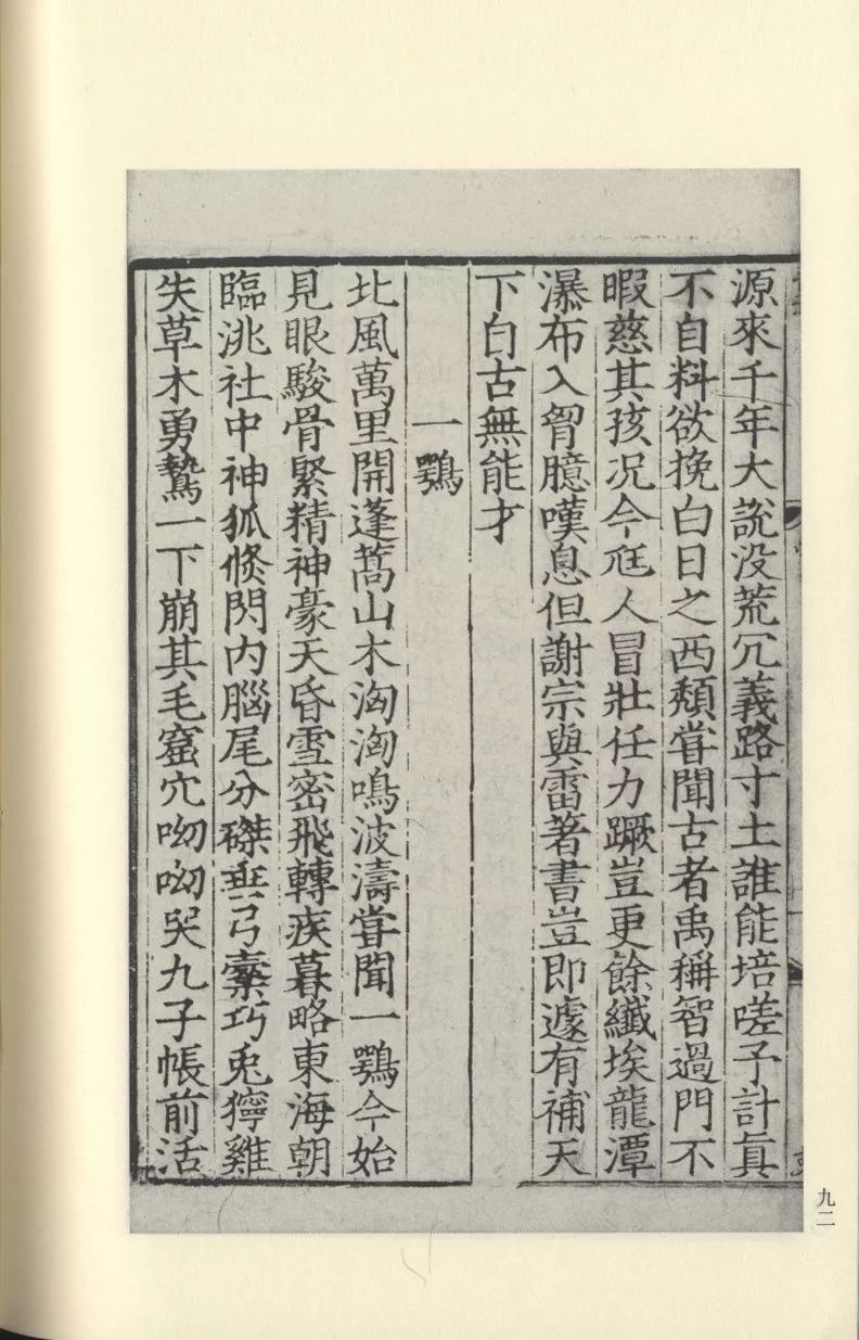 国产精品扒开腿做爽爽的视频