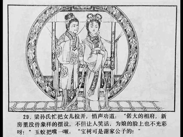 世界观构建指南 记住:构建是观构手段