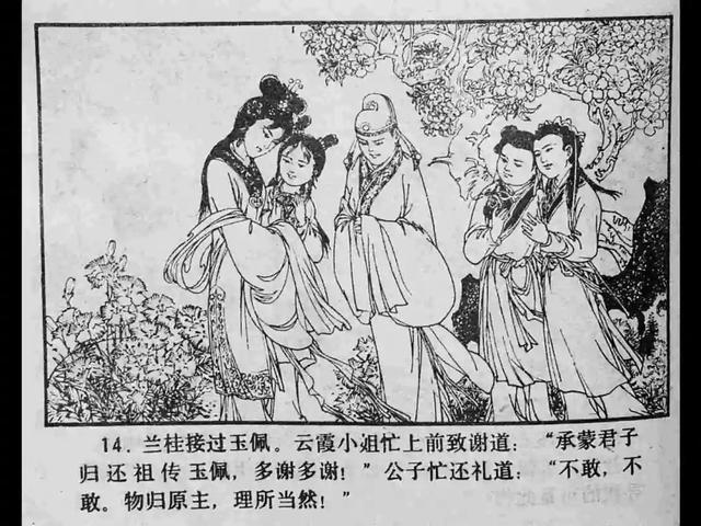 51吃瓜老虎菜在线观看 热点响应及时内容形式生动