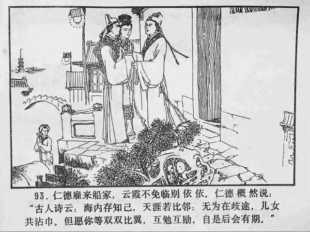 日本ZLJZLJZLJ视频