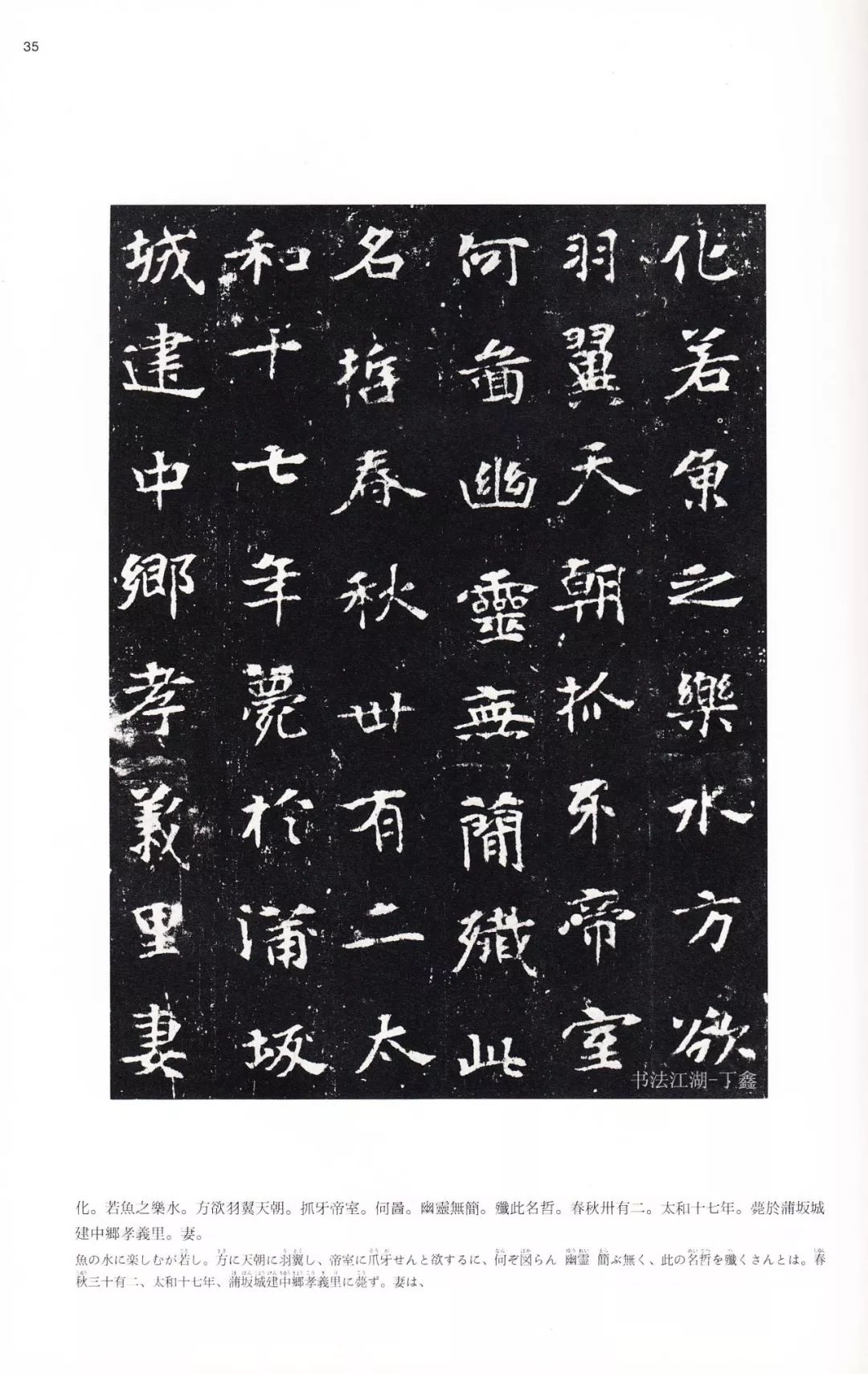 欧美精品一区二区三区中文