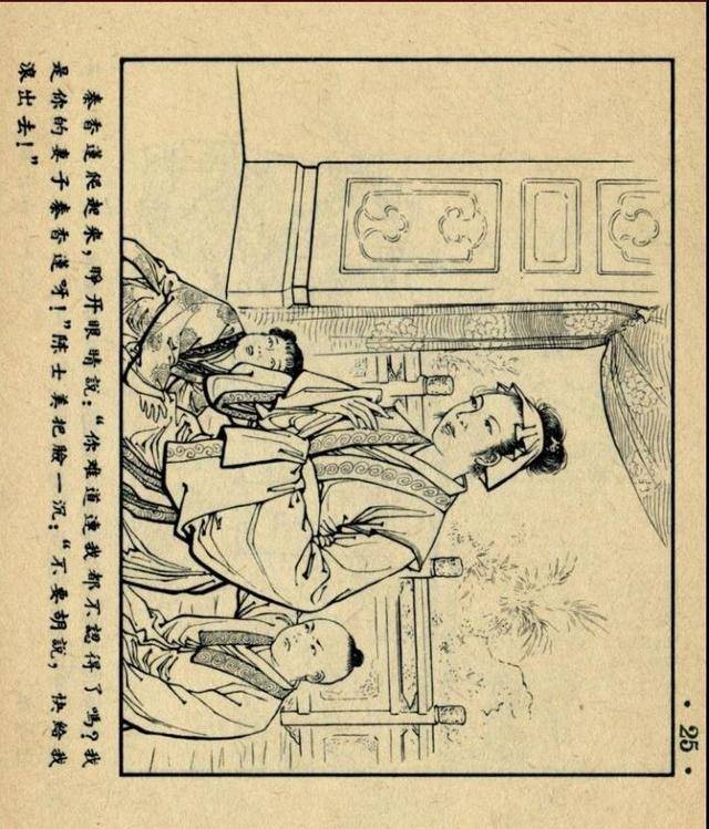 韩漫免费3d 韩漫讲述校园霸凌与复仇