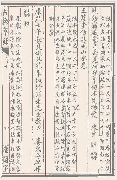 精品美女散尿频视频 更会对他人造成伤害