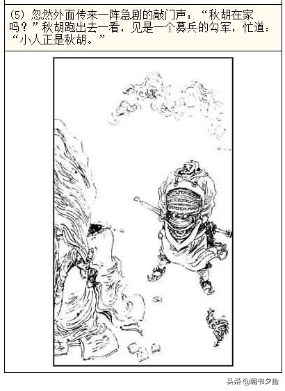 亚洲中文久久久久久精品