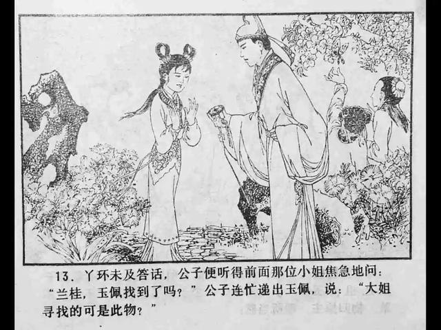 東実果视频 東実需要您更仔细地翻找