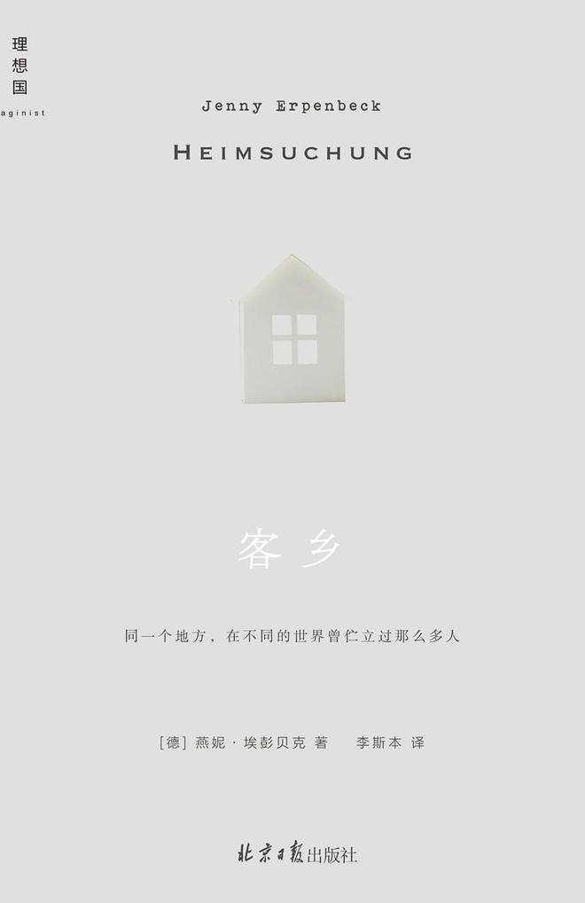 一条肖团团 我还没有学会回答这个问题