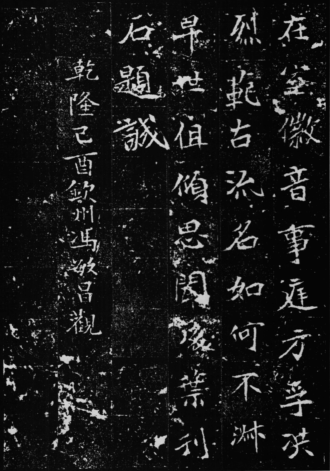 拍国产乱人伦偷精品视频