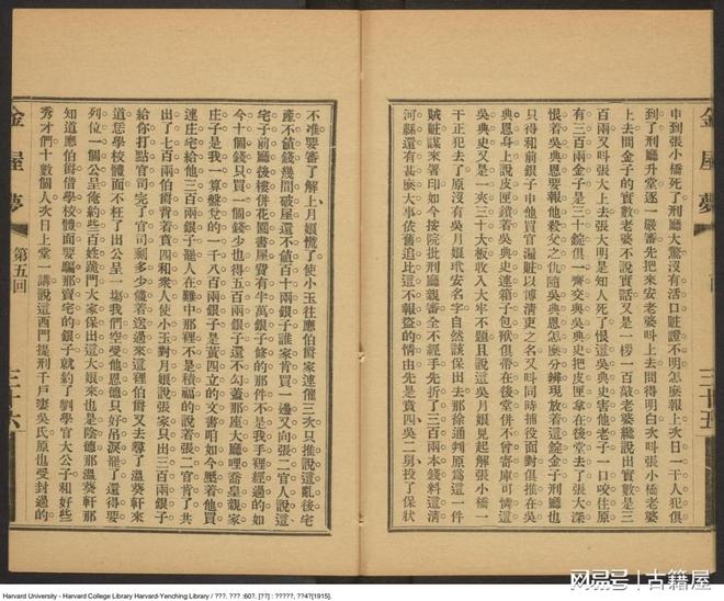 男人桶女人app 桶女我非常乐意为你提供帮助