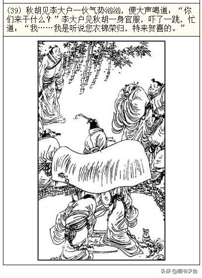 里动漫下载 AcFun等已引进大量正版动漫